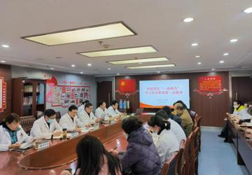 蚌埠三院传达学习省市“新春第一会”精神——持续深化“一改两为”全面提升工作效能