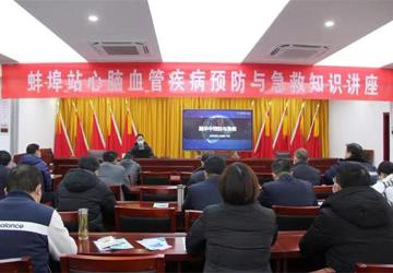我为群众办实事|关注脑卒中，健康伴你行
