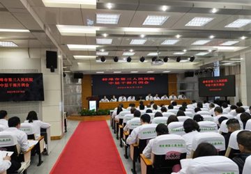 蚌埠三院召开“新春第一会”