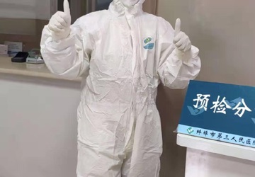蚌埠三院发热门诊负责人李晶晶：防控疫情是我放不下的责任