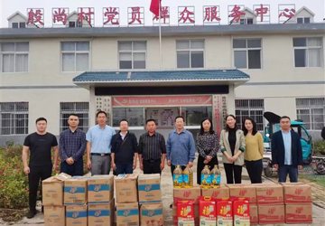 情暖中秋 助兴乡村——蚌埠三院开展走访慰问徐圩乡殷尚村脱困户活动