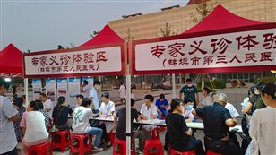 微信图片_20240914110815