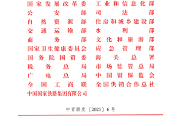 喜报！蚌埠三院“晓燕工作室”荣获全国“青年文明号”荣誉称号