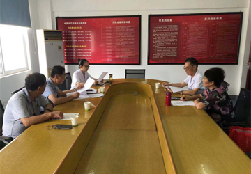 蚌埠三院直属离退休第一党支部 召开学习习近平总书记“七一”重要讲话交流暨支委会
