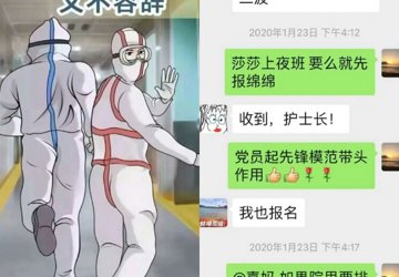 沈传艳：职责所在 义不容辞