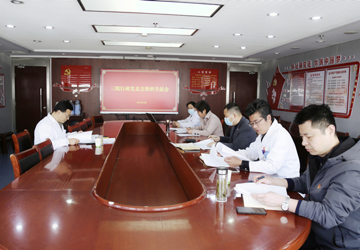行政党总支召开2022年度组织生活会