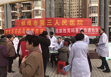 “爱耳日”，三院在行动