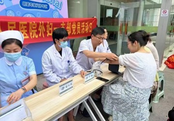 【我为群众办实事】蚌埠三院外妇总支一支部联合妇产科开展“全国母乳喂养宣传日”义诊宣传活动