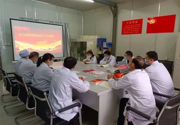 学习二十大，奋进新征程——医技党总支学习贯彻党的二十大精神