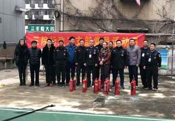 行政第二党支部开展消防演练