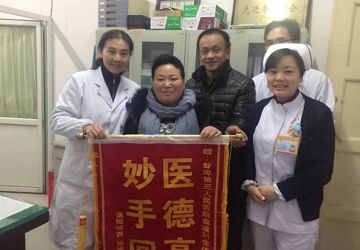 生命之花再放