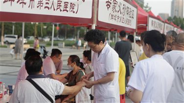 微信图片_20240914105526