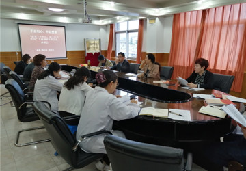【不忘初心 牢记使命】行政一党支部召开“转变工作作风，敢于担当作为”专题调研征求意见座谈会