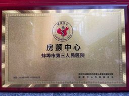 C:Users新建文件夹DocumentsWeChat Fileswxid_kpb2reintfg922FileStorageTempb415c61eb5bdac0894d7e2ce7f5a0a.jpg