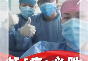 留观病区手记|沈大爷终于愿意吃饭了！
