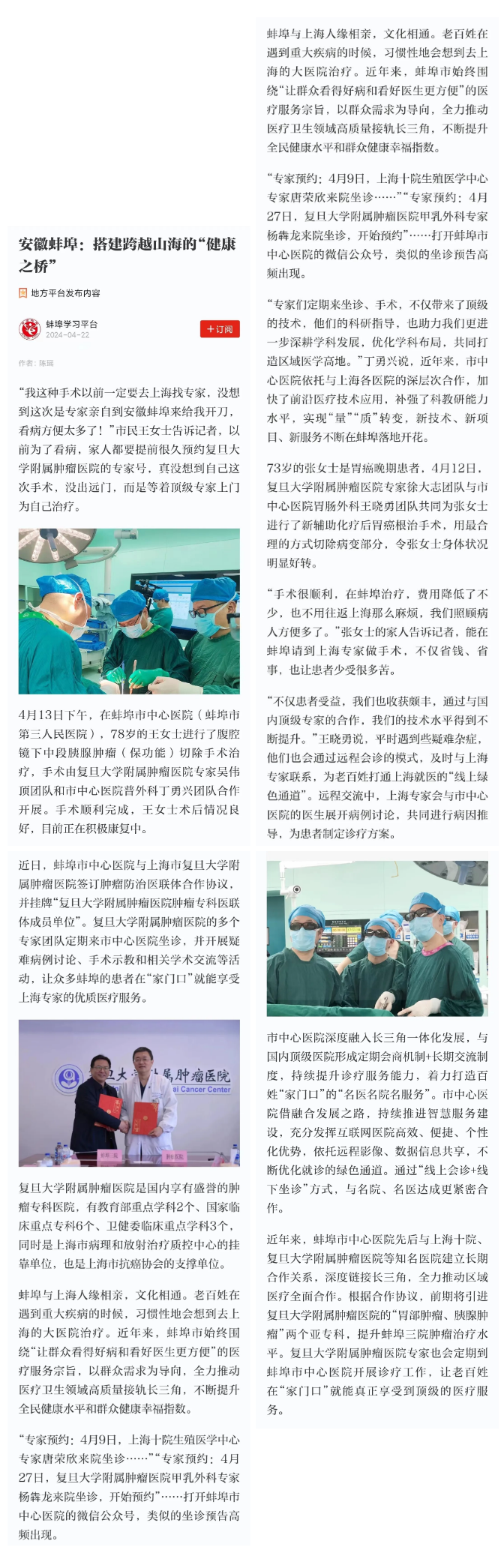 1PZH6V[[UZDDNT@7}PT[MEV_副本_副本.png