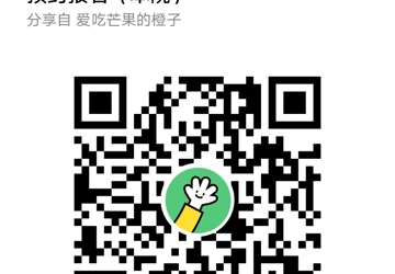 关于举办《住院医师规范化培训管理学习班》的通知