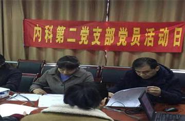 【不忘初心 牢记使命】内二党支部开展党员志愿者活动