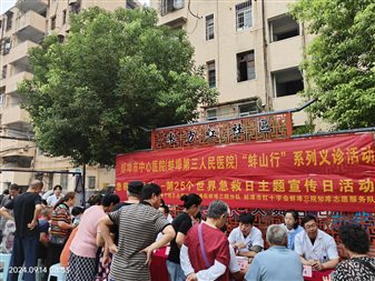微信图片_20240914151420