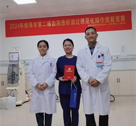 点赞！市中心医院刘慧荣获蚌埠市第二届血液透析滤过规范化操作技能竞赛第一名