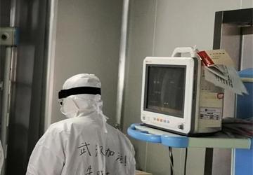 武汉疫情前线手记：进驻武汉太康医院重症医学科第一天