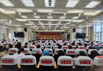 蚌埠三院召开党委中心组学习暨党风廉政和行风建设专题会议