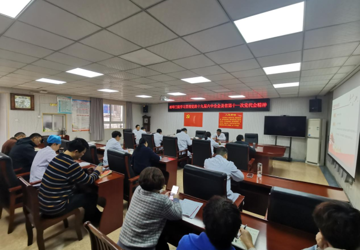 蚌埠三院学习贯彻党的十九届六中全会精神