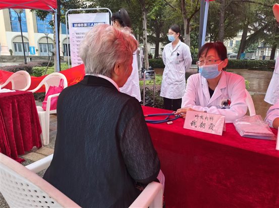 微信图片_20240927111155