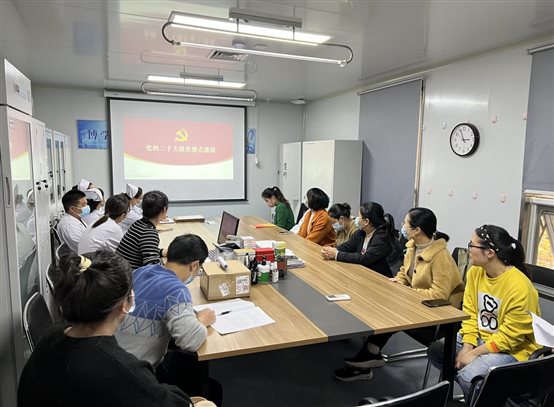 二十大报道