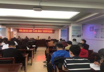行政二支部召开党史学习交流暨微党课宣讲会