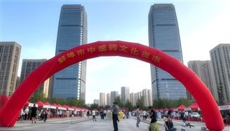 市中心医院参加中医药文化夜市大型义诊活动