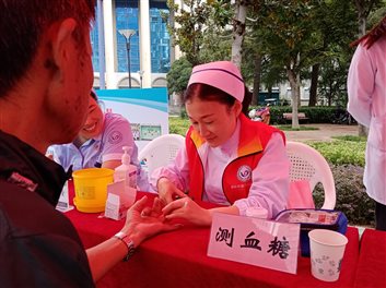 微信图片_20240927112840
