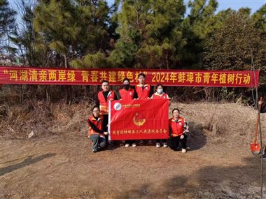 C:UsersH61Desktop微信图片_20240315163602.jpg
