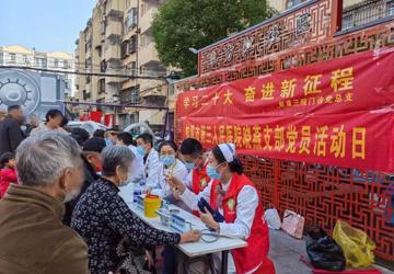 【2023先进党支部】晓燕支部