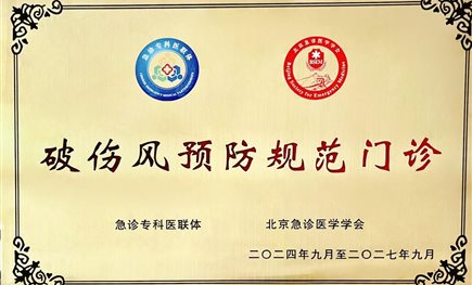 F:/科室照片/微信图片_20241021095307.jpg微信图片_20241021095307