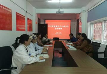 行政一支部学习贯彻党的十九届五中全会精神深入推进“三个专项行动”