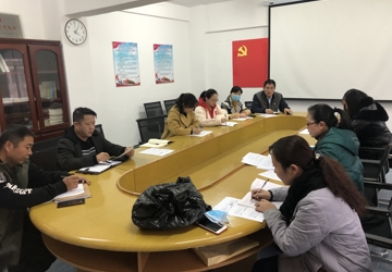 行政二支部召开支委扩大会议认真学习党的十九届五中全会精神