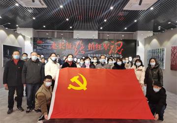 蚌埠三院组织参观“走长征路、拍红军魂”主题摄影展