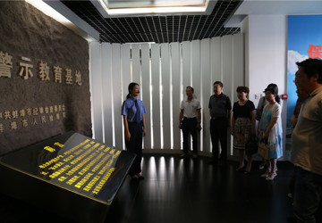 我院组织参观蚌埠市廉政警示教育基地