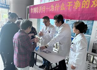 全球洗手日 | 市中心医院感染管理科开展“全球洗手日”主题活动