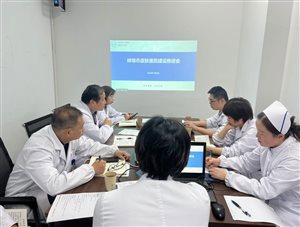 学科建设 | 市中心医院召开皮肤病医院建设推进会