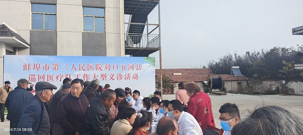 微信图片_20241127093726.jpg