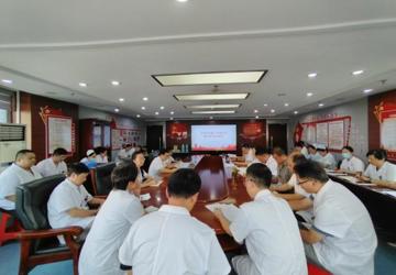 党建引领 | 市中心医院召开年度党建工作重点任务推进会