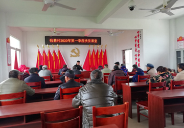 扶贫课堂说政策 产业发展促脱贫