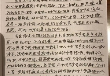 “我想早日将党徽戴在白大褂上”