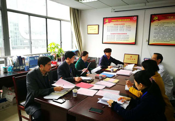 我院对支部党建工作进行回顾检视