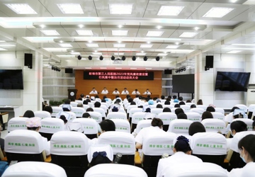 蚌埠三院召开2023年党风廉政建设工作会议暨“行风集中整治月”活动动员大会