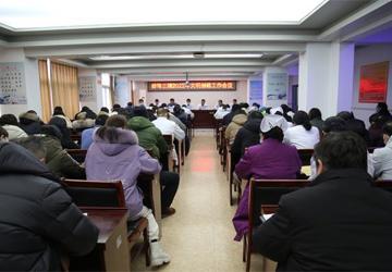 蚌埠三院召开2022年度文明创建工作会议