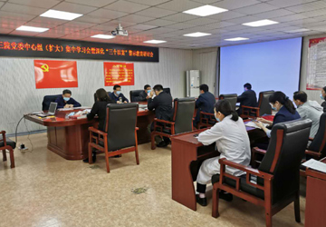 我院召开党委中心组（扩大）深化“三个以案”警示教育专题学习研讨会