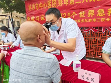 微信图片_20240914151033